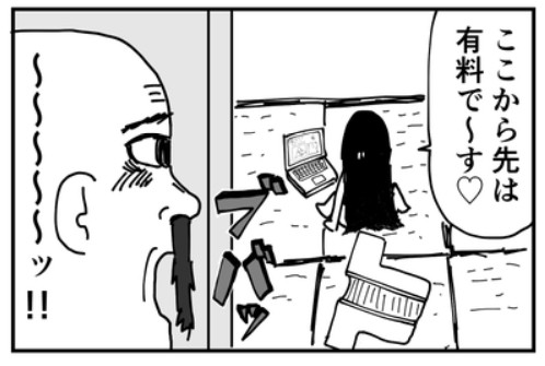 �摜�񋟁FBPM4649����