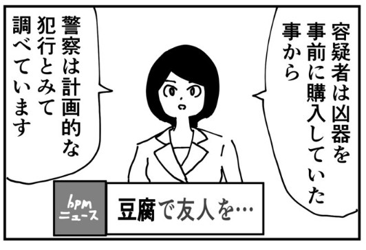 �摜�񋟁FBPM4649����