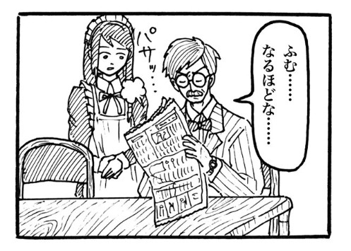 �摜�񋟁F�}�k�P�i�i�}�P���m����