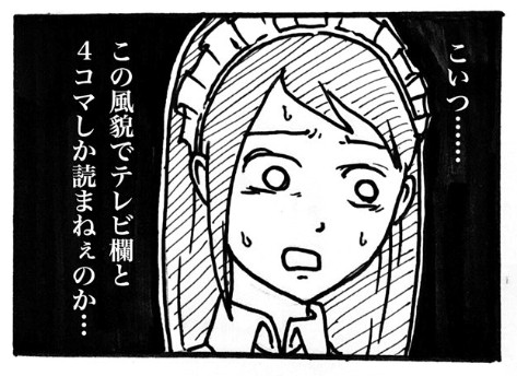 �摜�񋟁F�}�k�P�i�i�}�P���m����