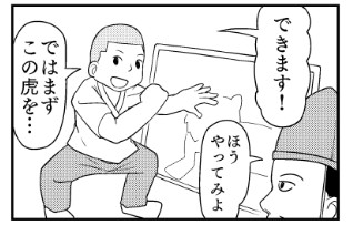 �摜�񋟁F�C�����^����