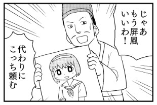 �摜�񋟁F�C�����^����