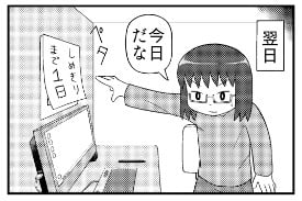 �摜�񋟁F�C�����^����