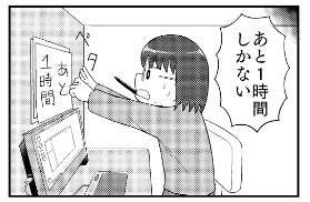 �摜�񋟁F�C�����^����