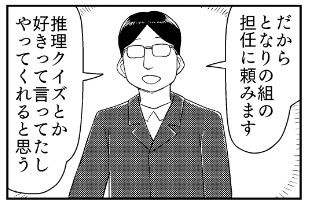 �摜�񋟁F�C�����^����