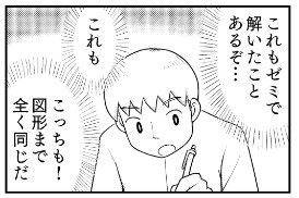 �摜�񋟁F�C�����^����