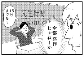 �摜�񋟁F�C�����^����