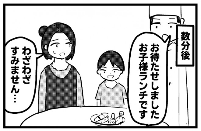 �摜�񋟁F�����܂ŃN�}����