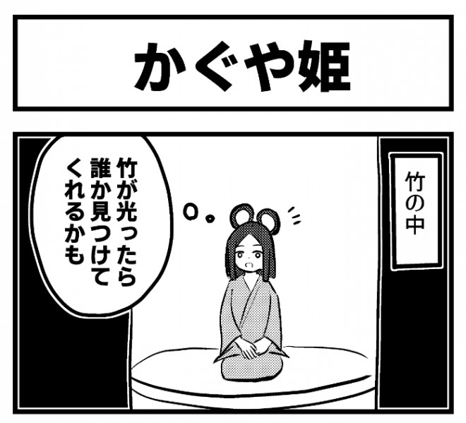 �摜�񋟁F�����܂ŃN�}����