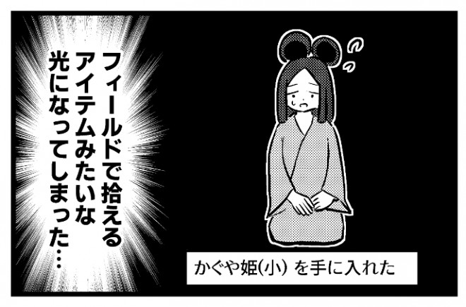 �摜�񋟁F�����܂ŃN�}����