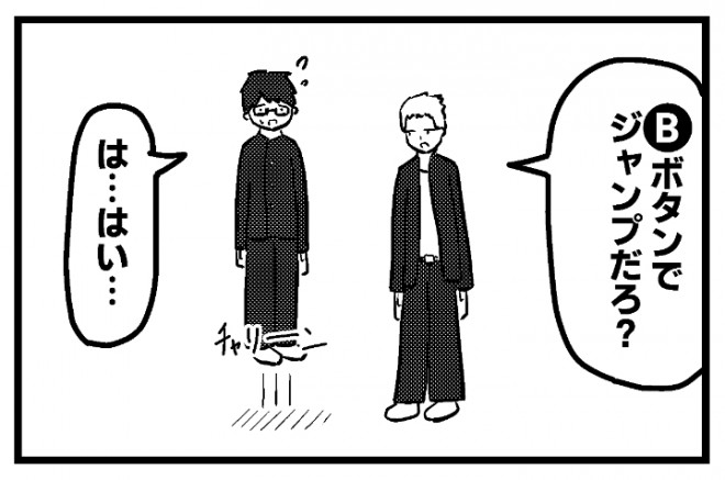 �摜�񋟁F�����܂ŃN�}����