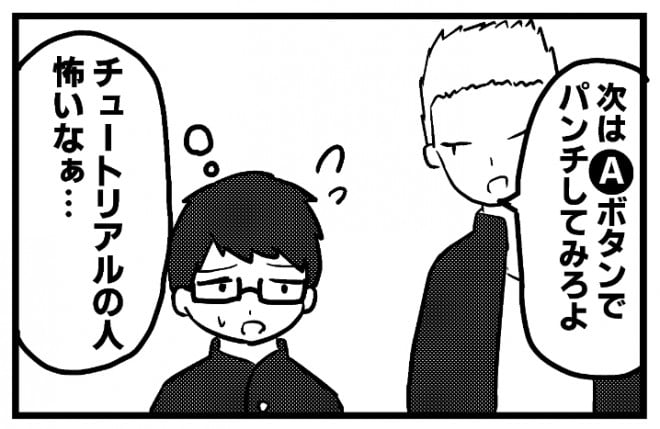 �摜�񋟁F�����܂ŃN�}����