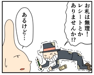 �摜�񋟁F���~�T�C������