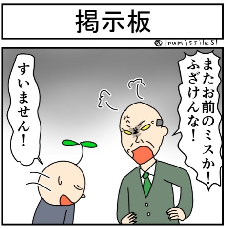 �摜�񋟁F���~�T�C������