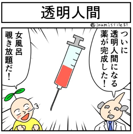 �摜�񋟁F���~�T�C������