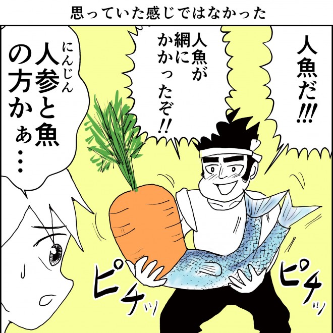 �摜�񋟁F���C���h�����L�[����