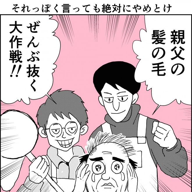 �摜�񋟁F���C���h�����L�[����