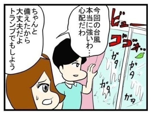 �摜�񋟁F���C���h�����L�[����