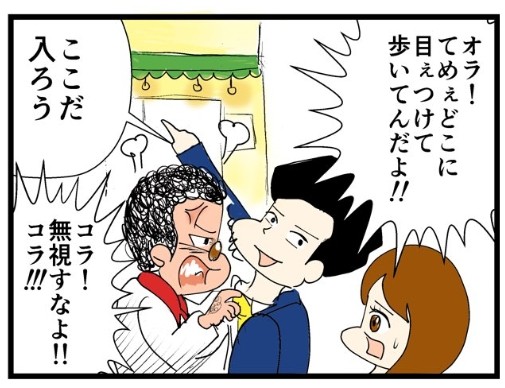 �摜�񋟁F���C���h�����L�[����