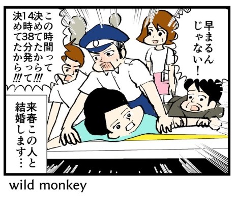 �摜�񋟁F���C���h�����L�[����