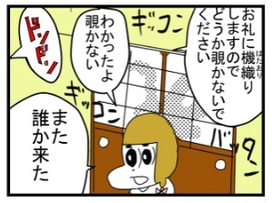 �摜�񋟁F���C���h�����L�[����