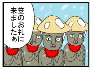 �摜�񋟁F���C���h�����L�[����