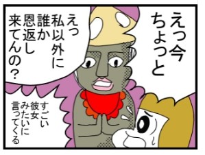 �摜�񋟁F���C���h�����L�[����