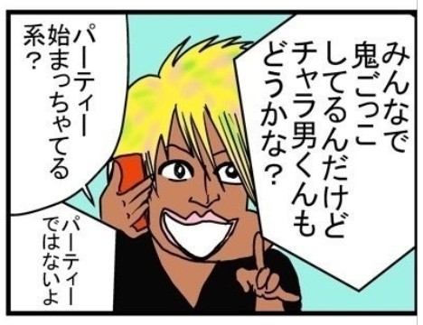 �摜�񋟁F���C���h�����L�[����