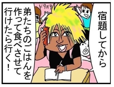 �摜�񋟁F���C���h�����L�[����