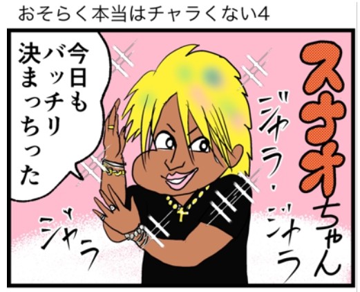 �摜�񋟁F���C���h�����L�[����