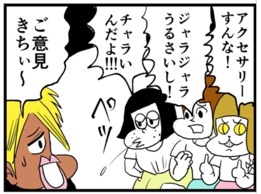 �摜�񋟁F���C���h�����L�[����