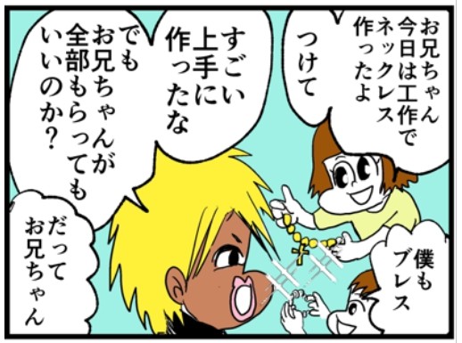 �摜�񋟁F���C���h�����L�[����