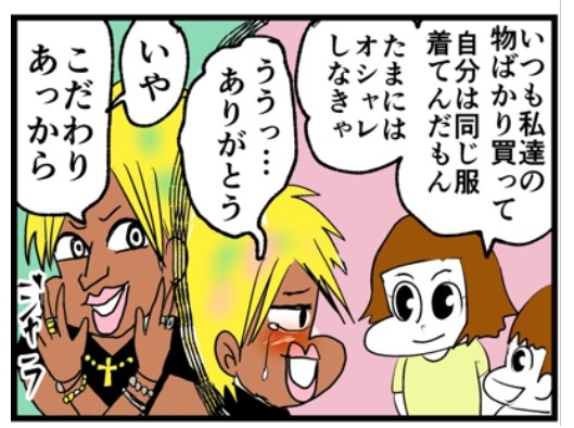 �摜�񋟁F���C���h�����L�[����