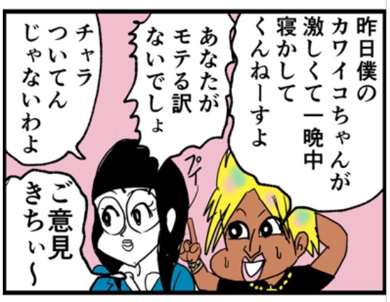 �摜�񋟁F���C���h�����L�[����