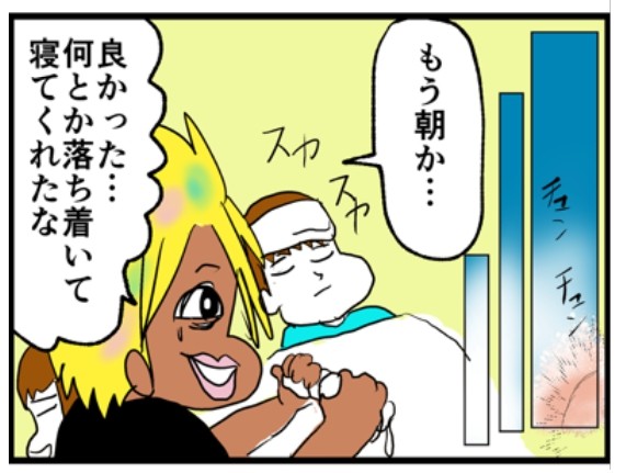 �摜�񋟁F���C���h�����L�[����