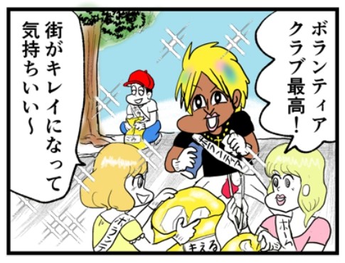 �摜�񋟁F���C���h�����L�[����