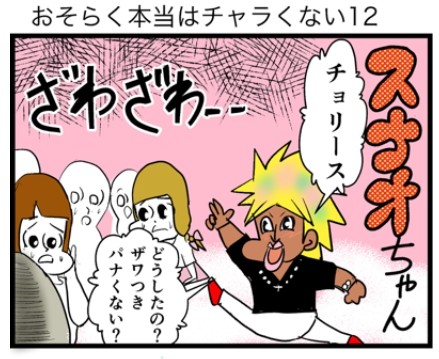 �摜�񋟁F���C���h�����L�[����