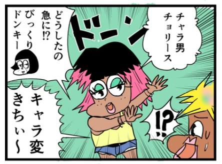 �摜�񋟁F���C���h�����L�[����