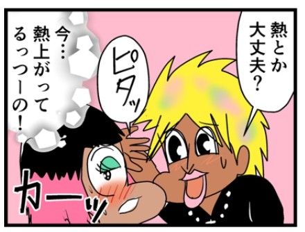 �摜�񋟁F���C���h�����L�[����