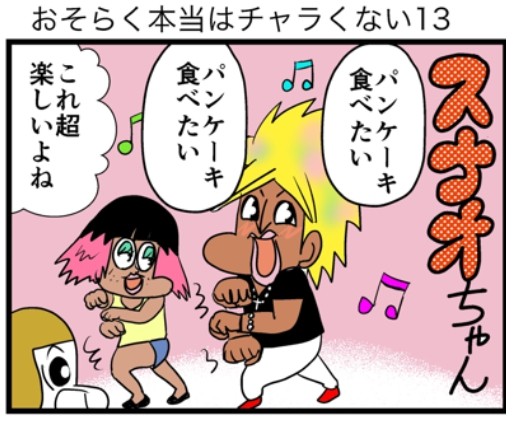 �摜�񋟁F���C���h�����L�[����