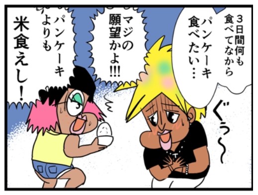 �摜�񋟁F���C���h�����L�[����