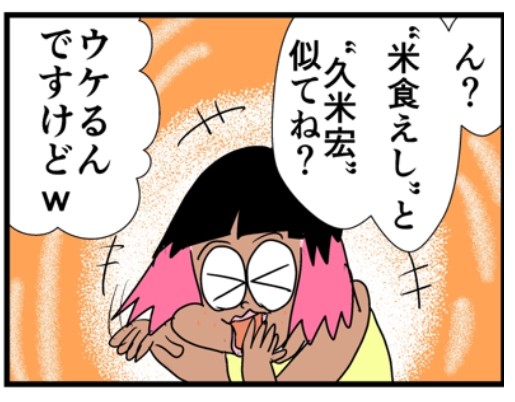 �摜�񋟁F���C���h�����L�[����