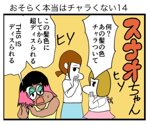 �摜�񋟁F���C���h�����L�[����