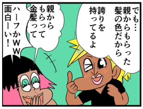 �摜�񋟁F���C���h�����L�[����