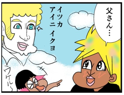 �摜�񋟁F���C���h�����L�[����