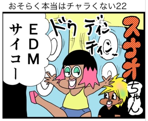 �摜�񋟁F���C���h�����L�[����