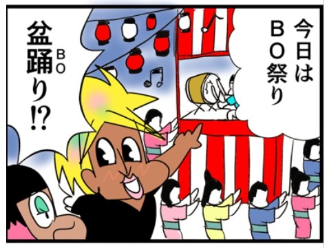 �摜�񋟁F���C���h�����L�[����