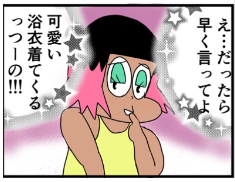 �摜�񋟁F���C���h�����L�[����