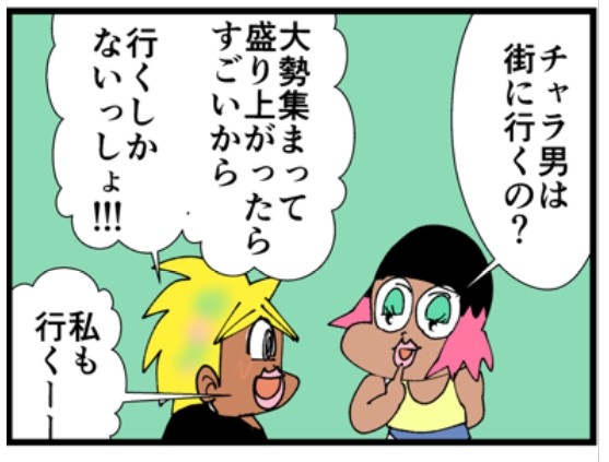 �摜�񋟁F���C���h�����L�[����