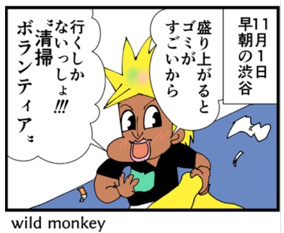 �摜�񋟁F���C���h�����L�[����